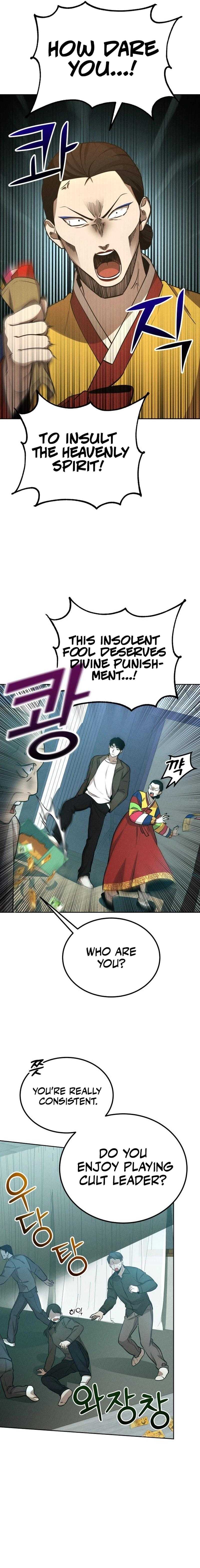 Shift - Manhwa Chapter 1 13